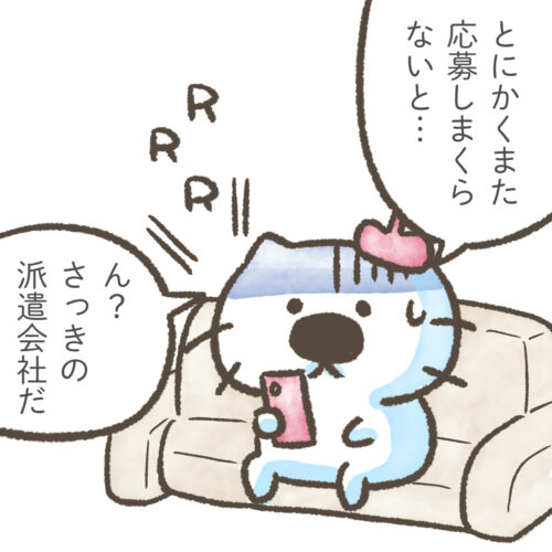 電話がなる