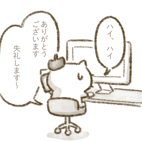 ご飯お預けで仕事の連絡に対応するぬこまる